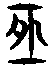 圖片包含 圖標描述已自動生成